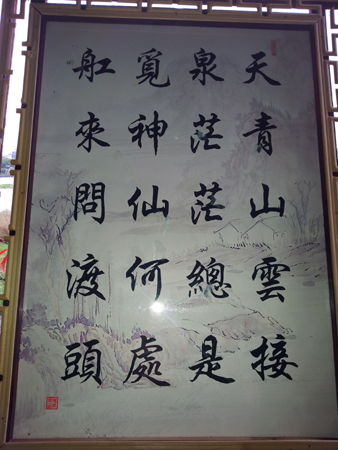 20150406_095324