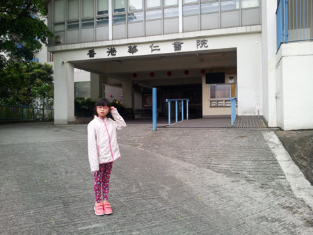 20160320_160338