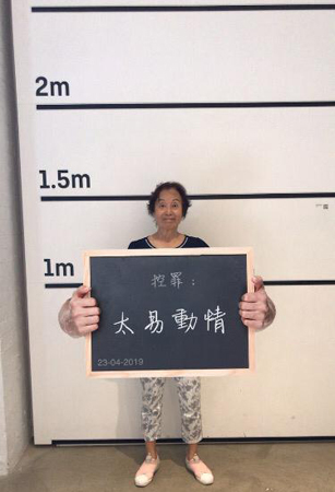IMG-20190423-WA0005