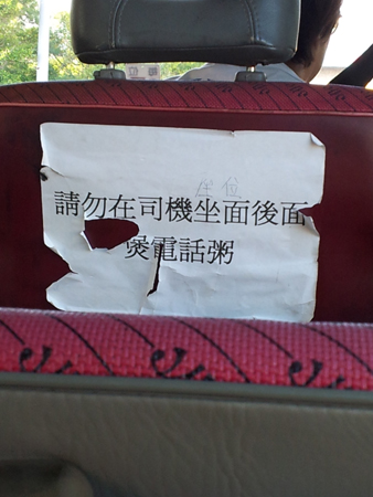 20140824_174135
