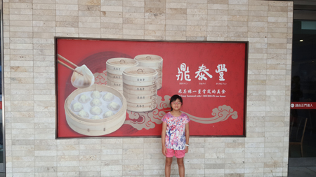 20160830_132827