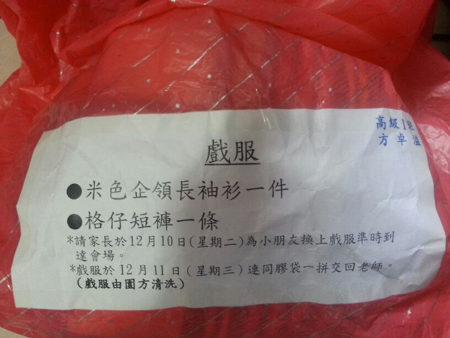 IMG-20131210-WA0001