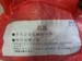 IMG-20131210-WA0001