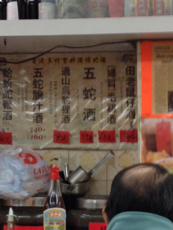 IMG-20141217-WA0007
