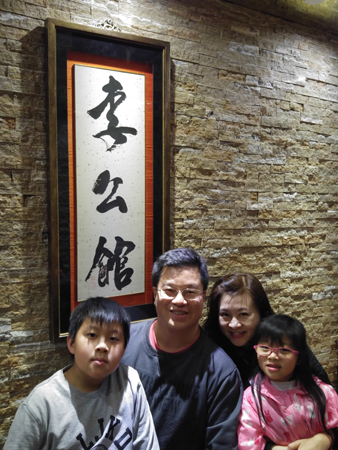 20151220_193709_HDR