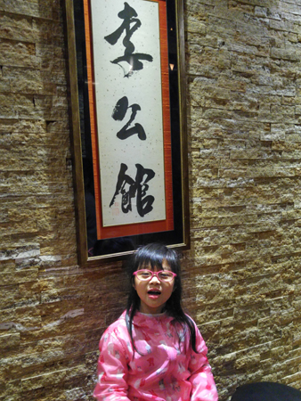 20151220_193725_HDR