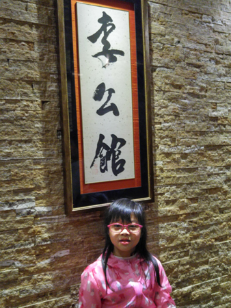20151220_193729_HDR