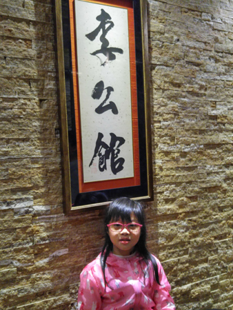 20151220_193731_HDR