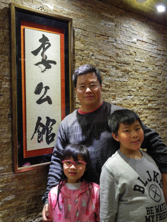 20151220_193807_HDR