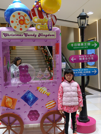 20151227_192415_HDR
