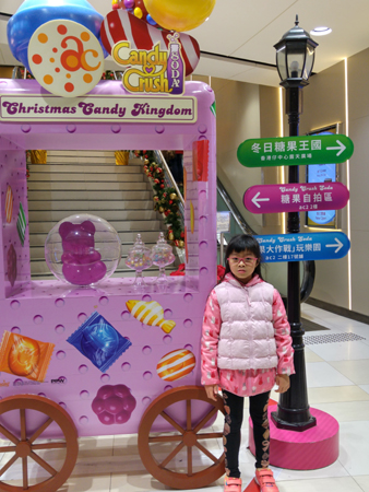 20151227_192420_HDR