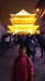 20161224_182654_HDR