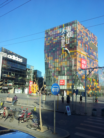 20150218_090631