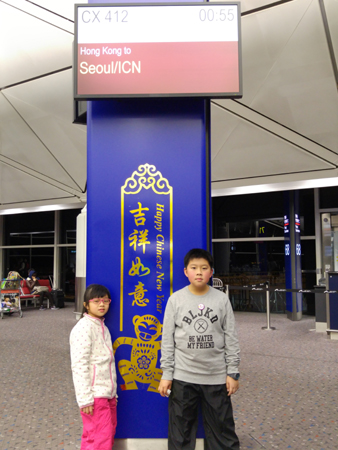 20160205_235726_HDR