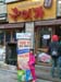 20160209_130528_HDR