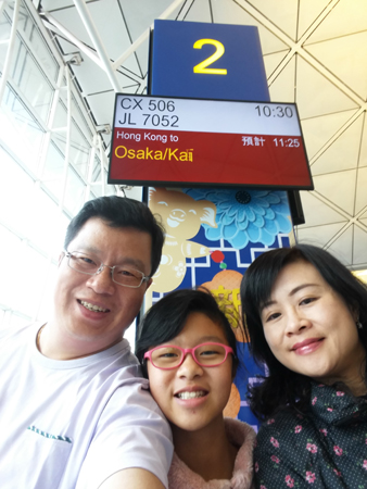 20190202_105042_HDR
