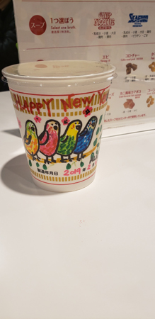 20190206_120438