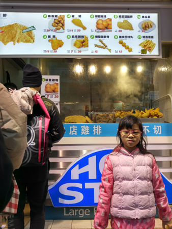 20160123_152154_HDR