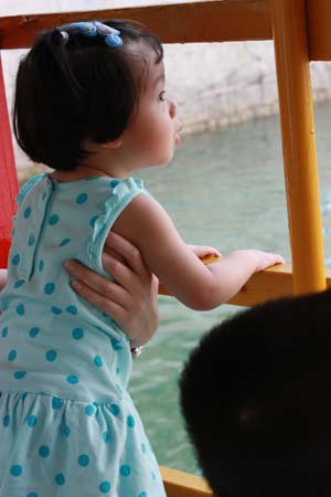 IMG_5884