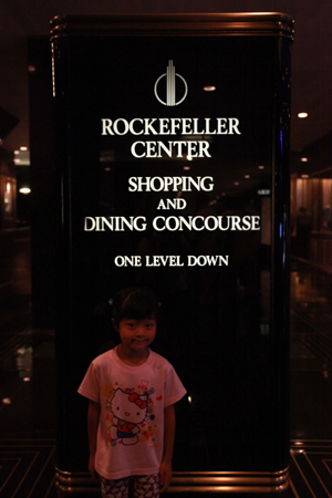 20130728_225546