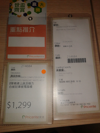 20140706_110424