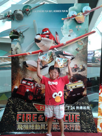 20140726_145940