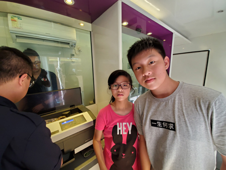 20190727_135622