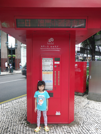 IMGP4089