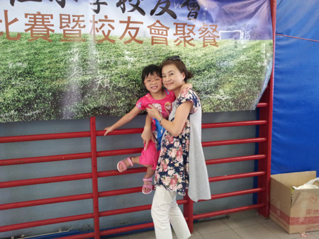 20140621_175235