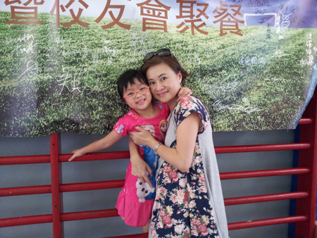 20140621_175245