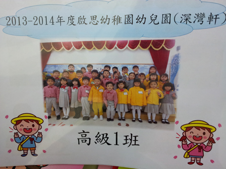 20140322_124121
