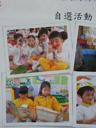 20140322_124306