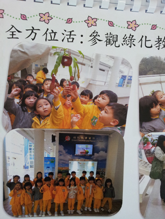20140322_124428