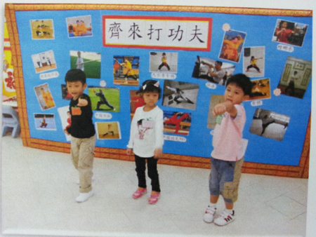 20140322_124459