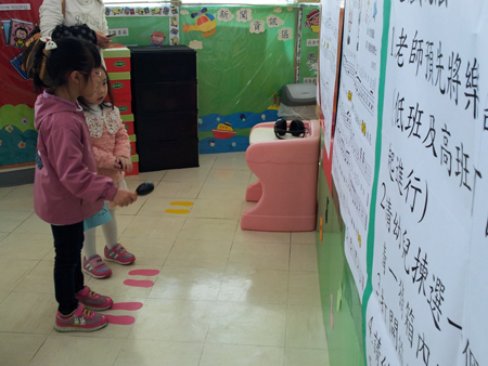 20140322_125211