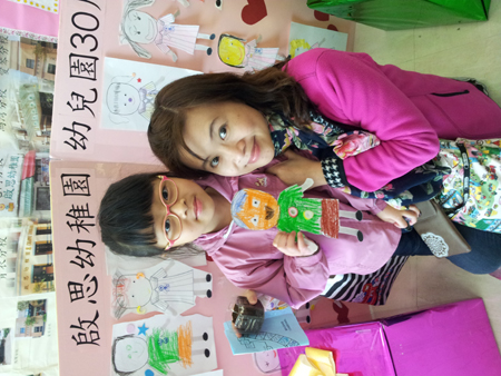 20140322_133100