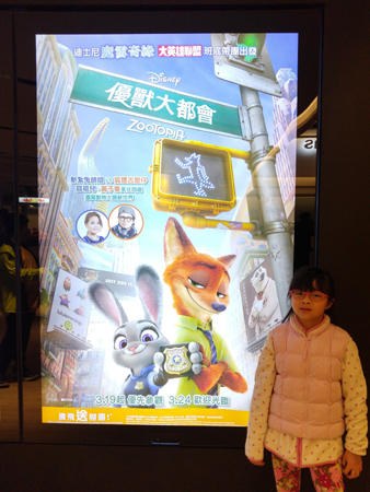 20160324_215416_HDR