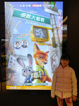 20160324_215421_HDR