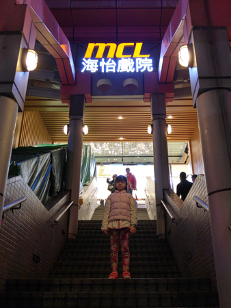 20160324_215638_HDR