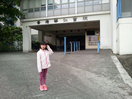 IMG-20160320-WA0000