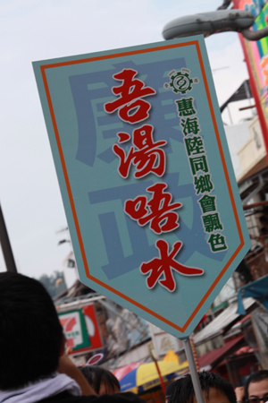 20130517_141818