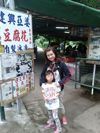 20140506_133957