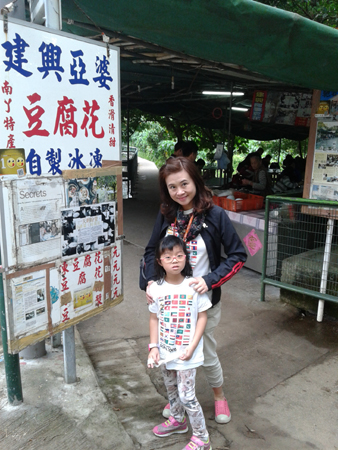20140506_134001