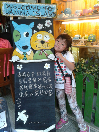 20140506_144828
