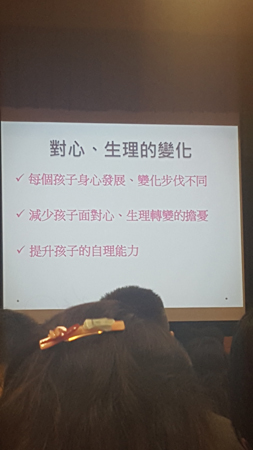 20170922_184013