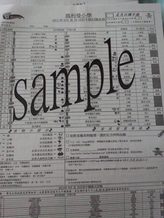 20140909_132431