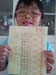 IMG-20140913-WA0023