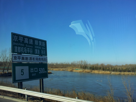 20150218_084921